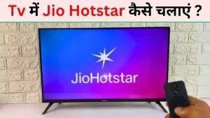 Jio Hotstar Login: Log in to Your Smart TV Without Any Hassle! (Step-by-Step Guide)